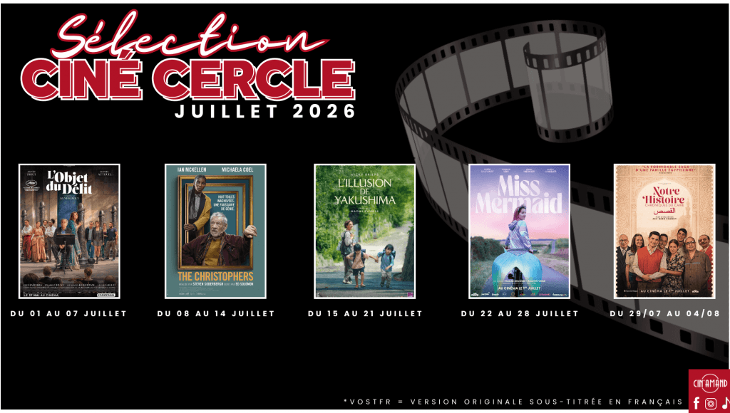 actualité CC JUILLET